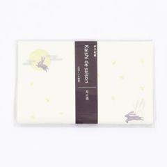 Item thumbnail for item df41e735-deb0-42ca-9313-ec6c2c37a585