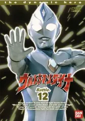 2026年最新】ウルトラマンダイナ DVDの人気アイテム - メルカリ