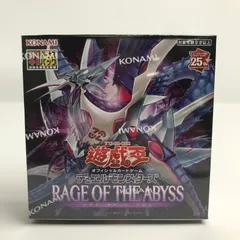 2025年最新】レイジオブアビス boxの人気アイテム - メルカリ