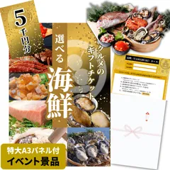 2025年最新】景品 パネル 目録の人気アイテム - メルカリ