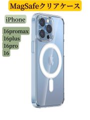 iPhone 16シリーズ　MagSafe ワイヤレスクリアケース　四角強化　ストラップホールあり