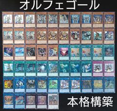 新ルール対応 【聖刻ラー】デッキ メイン&EX15枚トレーディングカード