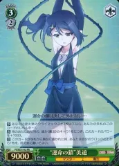 2026年最新】ヴァイス “運命の鎖”美遊 PI RRの人気アイテム - メルカリ