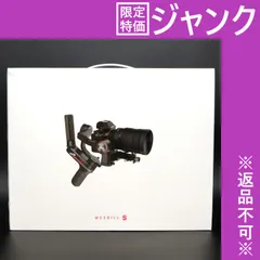 2023年最新】zhiyun weebill sの人気アイテム - メルカリ