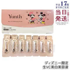 2025年最新】yunth 28包の人気アイテム - メルカリ