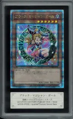遊戯王ブラックマジシャンガール　25th シークレットARS10 ブラック・マジシャン・ガール 25th シークレット】遊戯王カード