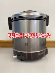 2025年最新】リンナイ 炊飯 器の人気アイテム - メルカリ 2025年最新】リンナイ 炊飯 器の人気アイテム - メルカリ