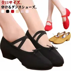フィットネス×ダンス兼用 バレエシューズ 大人用 軽量ヒール ジャズ/フラ対応 柔らかソール 20.5-2サイズ 6カラー レッスン/自主練習向け xzds