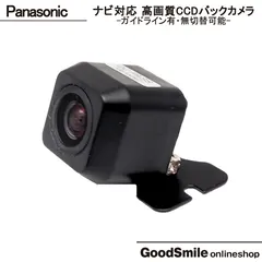 【新品品質保証】カメラ変換アダプタ付きPanasonic CN-RE04D Stradaカーナビ カーナビ