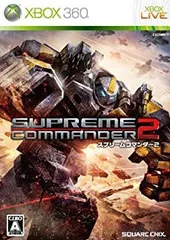 【中古】「非常に良い」スプリームコマンダー2 - Xbox360