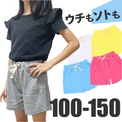 ☆ 140CM ☆ ショートパンツ キッズ 男の子 女の子 夏 wx5016 ショートパンツ キッズ 半ズボン ズボン 短パン ショーパン ボトムス 子供服 子ども 子供 綿 コットン 通気性 シンプル 無地 部屋着 ルームウェア 運動着 通園 通学