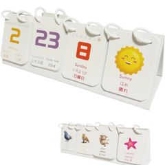 Supracing 卓上カレンダー 知育カレンダー 受付カレンダー おもちゃカレンダー 日めくりカレンダー 月・日・曜日・天気表示 カラフル 裏面58種の動物図鑑 英語表記 ひらがな表記 日本語表記 幼稚園 小学校 子ども 幼児 プレゼント