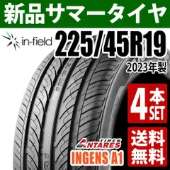 【★安心の定価販売★】 45r19 2025年最新】225 4本セットの人気アイテム メルカリ - タイヤ・ホイール