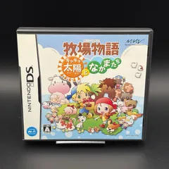 牧場物語 キラキラ太陽となかまたち DS マーベラス 動作確認済み Nintendo 任天堂