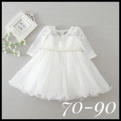長袖ホワイトレースベビードレス 誕生日 クリスマス七五三　結婚式70 80 90