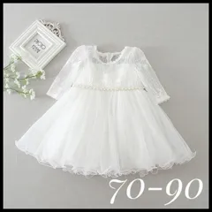長袖ホワイトレースベビードレス 誕生日 クリスマス七五三　結婚式70 80 90