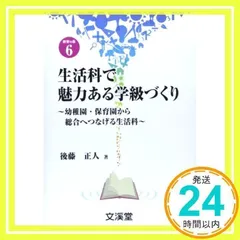 2024年最新】いずみ幼稚園の人気アイテム - メルカリ