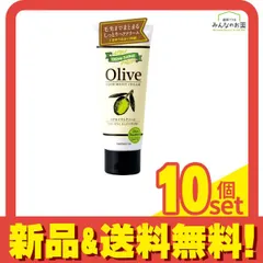 オリーブレーベル ヘアモイストクリーム 160g 10個セット まとめ売り