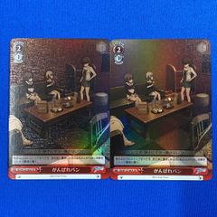 ヴァイスシュヴァルツ Masquerade ティモリス sr 3枚セット