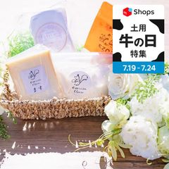 エゾリスチーズセット