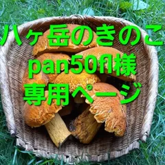 北海道産　アカヤマドリ2kg 2025年最新】アカヤマドリの人気アイテム - メルカリ