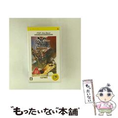 [중고] MONSTER HUNTER PORTABLE PSP the Best [PSP] / 캡콤