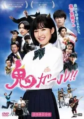 【未使用】遠州鬼瓦　鬼秀 四代目 名倉 孝 置物 新聞ちぎり絵 静岡めぐり＞ 生涯鬼瓦 笑って引退：中日新聞