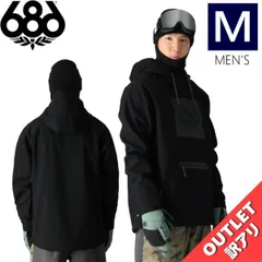 【期間限定値下げ】【新品•未使用】 686 スノーボード メンズウェア 686/シックスエイトシックス メンズ 撥水 パーカー WATERPROOF