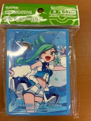 チルタリス&ルチア Ver.2 デッキシールド カードスリーブ ★ ポケモンカードゲーム ポケカ