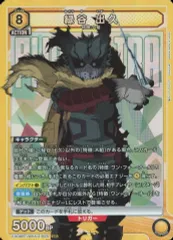 黄色 緑谷出久 ユニオンレア 4枚セット 黄【シングル】緑谷出久 ユニオンレア UR WINNER - メルカリ