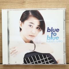鈴木愛理/Pure Blue - メルカリ