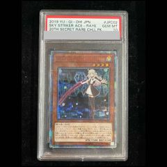 ま*お様 【PSA10】 XY-PROMO フウロ 164/XY-P PSA10】フウロ PROMO 164/XY-P - メルカリ