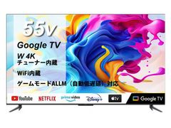 テレビ 55V型 TCL 55C645 同等品 4K 量子ドットGoogleスマートテレビ 55C649 安心のメーカー再生品 付属品全て付属（保証あり：美品）