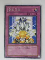 2025年最新】デュエリストパック－遊星編2－の人気アイテム