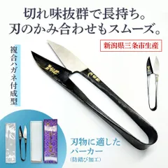 2025年最新】御絹はさみの人気アイテム - メルカリ