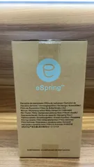 浄水器 カートリッジ Amway 浄水 アムウェイ eSpring Ⅱ未使用 新品