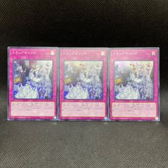 遊戯王 ライゼオル パーツ セット Yahoo!オークション - 遊戯王 ライゼオル デッキパーツ セット