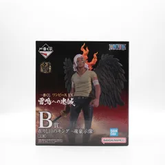 フィギュア 在りし日のキング -魂豪示像- 「一番くじ ワンピース EX 雷鳴への忠誠」 B賞