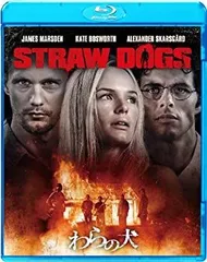 【DVD】映画　わらの犬 Amazon.co.jp: わらの犬 [DVD] : ダスティン・ホフマン