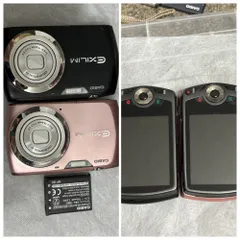 2025年最新】ex-z370の人気アイテム - メルカリ