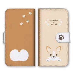 iPhone13 Pro ケース 手帳型 アイフォン13 プロ スマホケース 携帯ケース コーギー 犬 イヌ いぬ こぎけつ コギケツ かわいい ペット おしゃれ ベージュ 肉球 カラー05