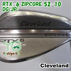 クリーブランドRTX 6 ZIPCORE 52° 58° 美品2本セット。 クリーブランド（Cleveland） RTX6 ZIPCORE ツアーサテン