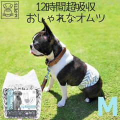 【M-PETS (エムペッツ) 】男の子用オムツ Mサイズ 12枚　小～中型犬