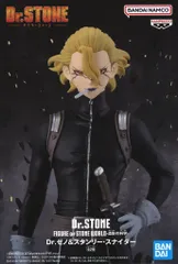 Dr.STONE 造形の科学 フィギュア Dr.ゼノ＆スタンリー・スナイダー8体 2025年最新】Dr.STONE FIGURE of STONE WORLD-造形の科学-ゼノの