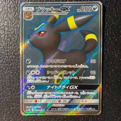 キョウのメタモン 2025年最新】キョウのメタモンの人気アイテム - メルカリ