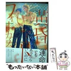 2025年最新】黄昏アウトフォーカス じゃのめの人気アイテム