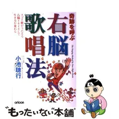 2023年最新】小池聡行の人気アイテム - メルカリ