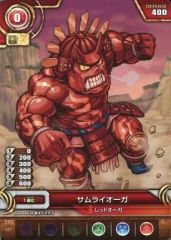 [중고] 퍼즐 & 드래곤즈 TCG B02-017[C]: 사무라이 오거