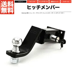 ランクル80 ヒッチ、ピントルセット ランクル80 ヒッチ、ピントルセット