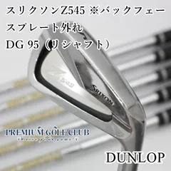 Srixon - スリクソン　Z545  アイアンセット(5番〜9番、PWの6本セット) SRIXON スリクソン ZXi5 アイアン 6本セット(5-9番/PW) N.S.PRO